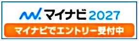 リクナビ