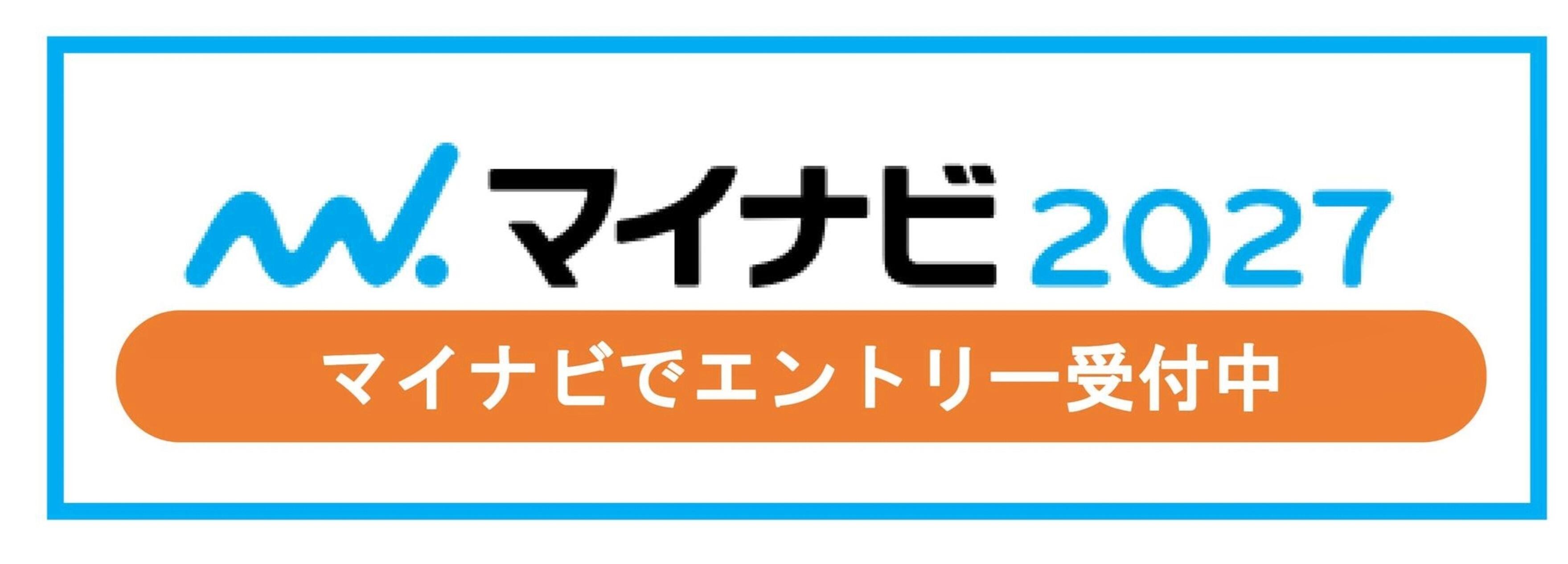 リクナビ