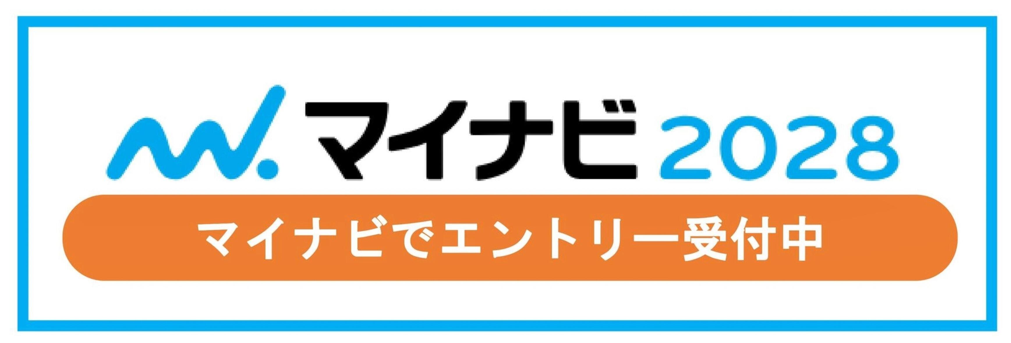 リクナビ