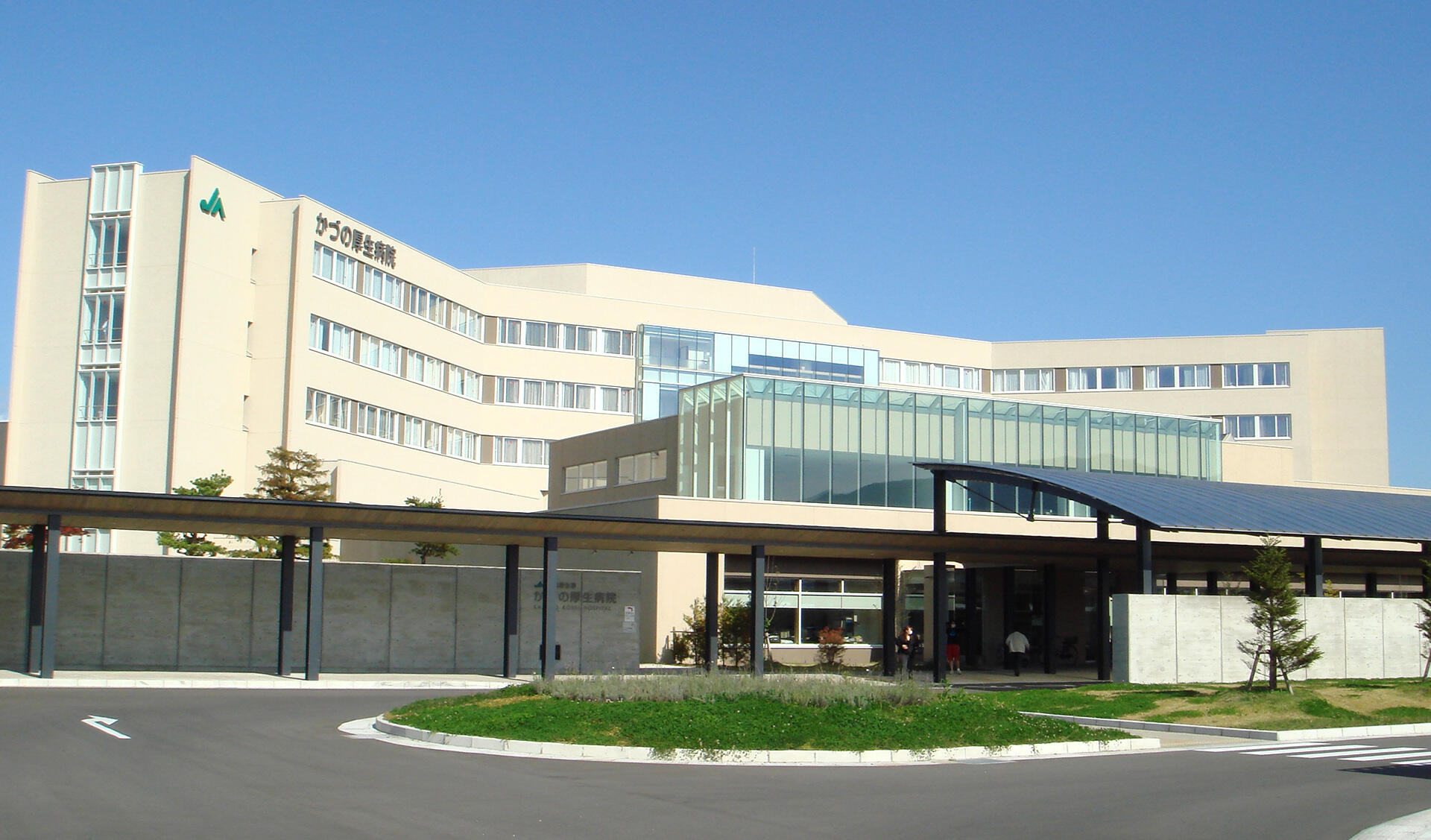 ＪＡかづの厚生病院の写真